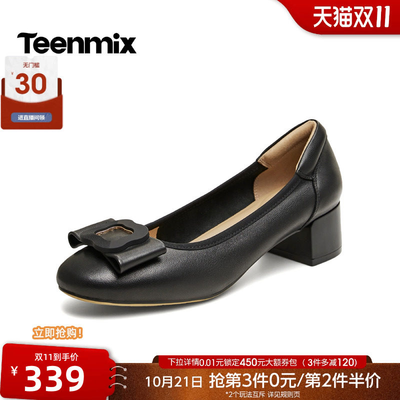 天美意通勤低跟玛丽珍浅口单鞋女复古小皮鞋2026秋季新款BI275CQ6