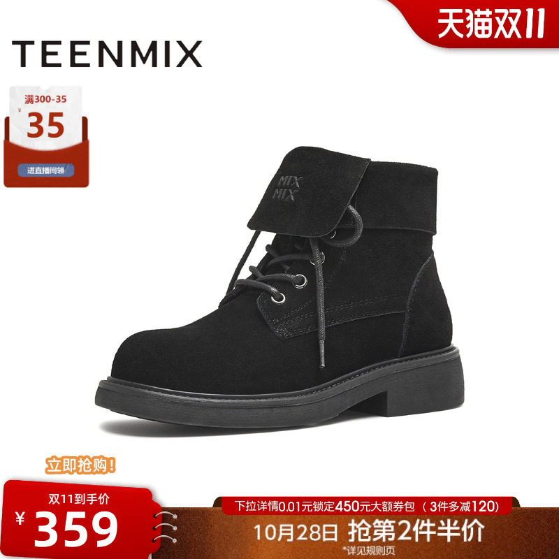 天美意复古厚底翻领户外工装靴马丁靴女鞋子休闲短靴冬季新款