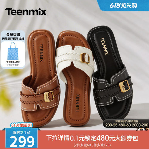 简约休闲，舒适百搭