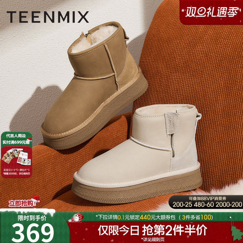 加绒雪地靴，保暖休闲