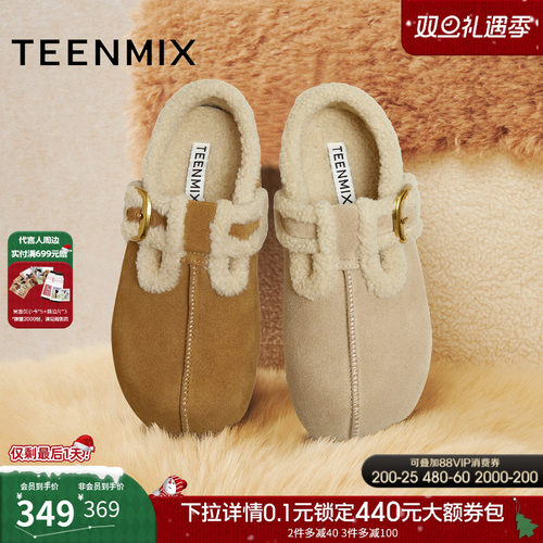 简约百搭，舒适保暖