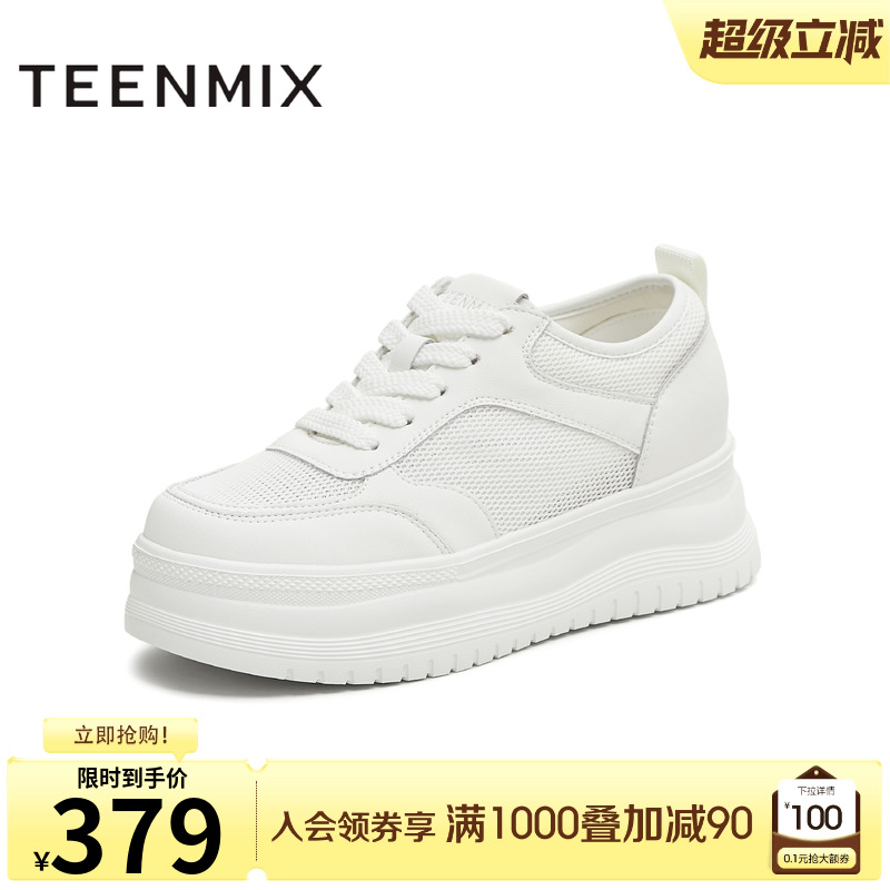 休闲系带厚底百搭