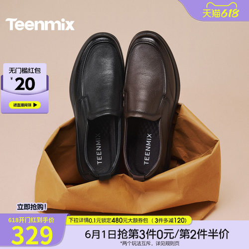 简约一脚蹬，舒适百搭