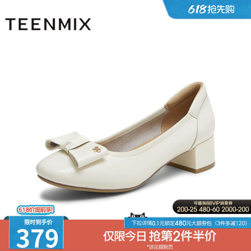 百搭优雅方跟通勤