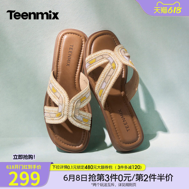 天美意一字拖海边度假编织平底拖鞋女外穿凉拖2026夏新款KT128BT6