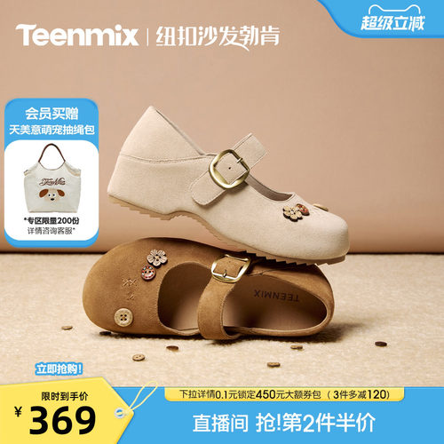 厚底增高休闲百搭