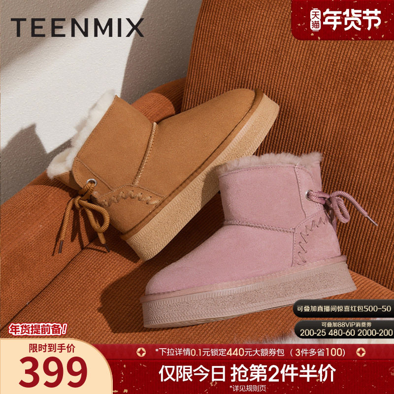天美意复古厚底加绒保暖雪地靴棉鞋女休闲短靴冬新款CSH43DD4,女鞋,时尚雪地靴,淘宝优惠券,粉丝福利购,淘宝优惠卷