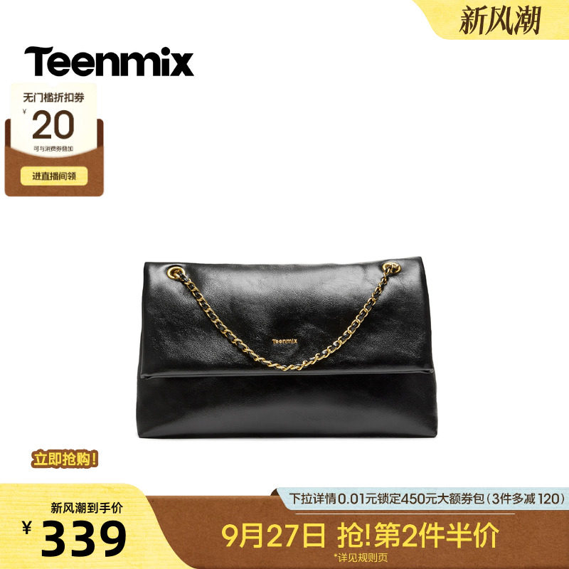 天美意高级感复古单肩金属链条邮差包小包女2026秋冬新款B0030DX6