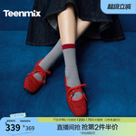 天美意复古红色芭蕾德训运动玛丽珍女浅口单鞋2026春新款KM129AQ6