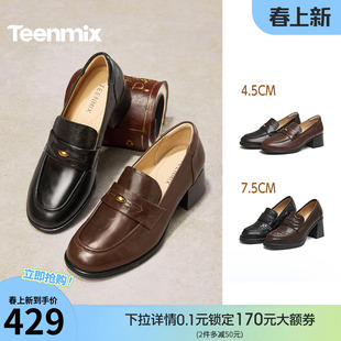 天美意粗跟厚底增高英伦乐福鞋复古单鞋女高跟小皮鞋2026春季新款