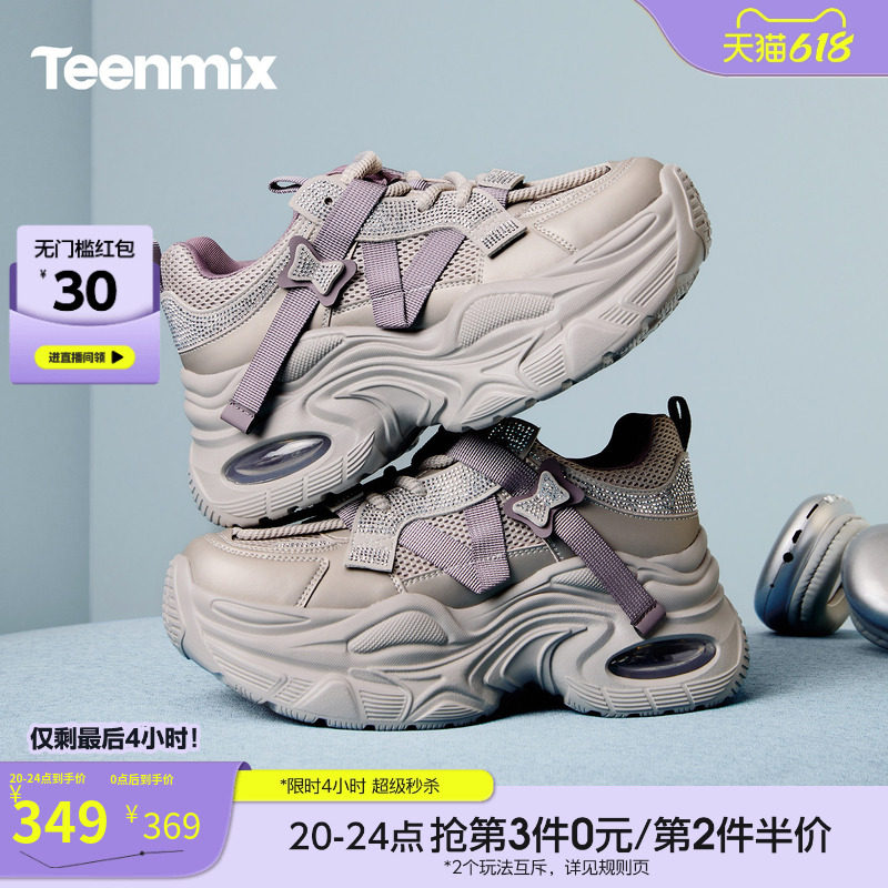 天美意水钻厚底增高老爹鞋运动鞋女复古休闲鞋冬季新款BM181DM5