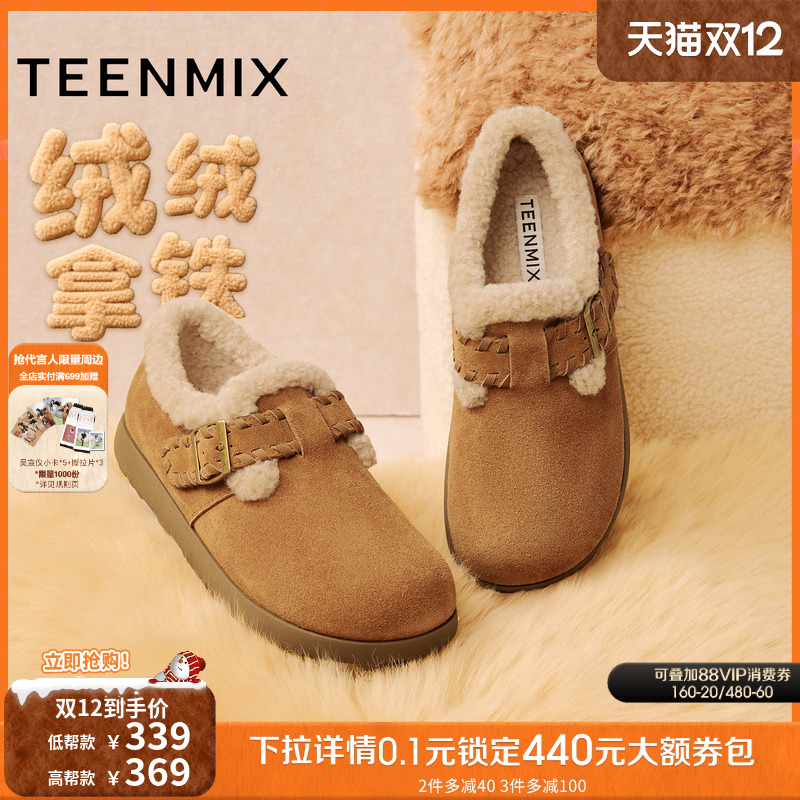 百搭复古保暖舒适毛绒