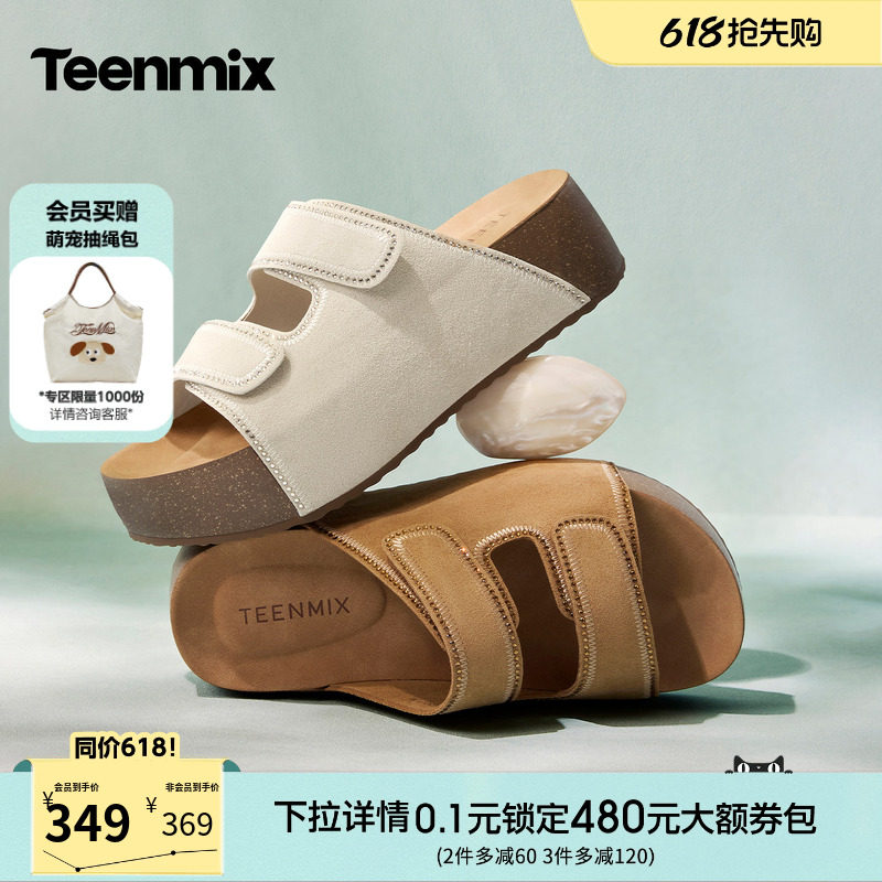 天美意一字拖厚底增高勃肯拖鞋女外穿休闲凉拖2026夏新款BM881BT6