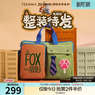 吴昕推荐 待发电脑包女休闲防水手提包 天美意疯狂动物城联名整装