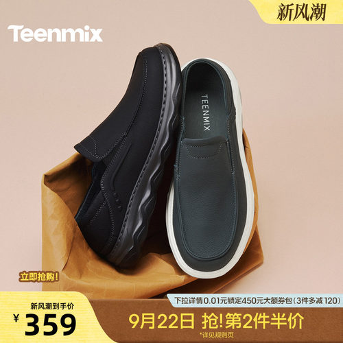 复古休闲，简约百搭