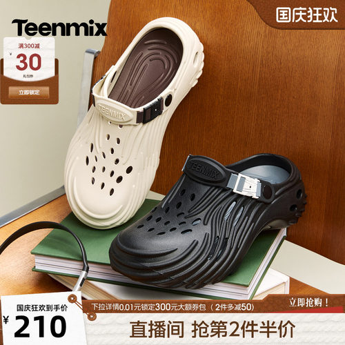 百搭凉鞋，舒适休闲