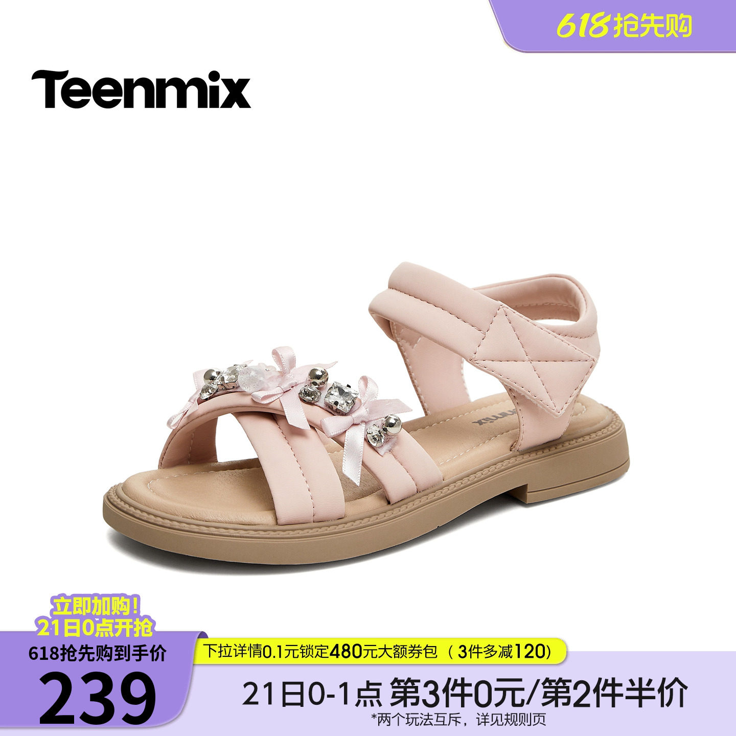 天美意魔术贴平底儿童凉鞋外穿休闲凉鞋女童鞋2026夏新款TX019B86
