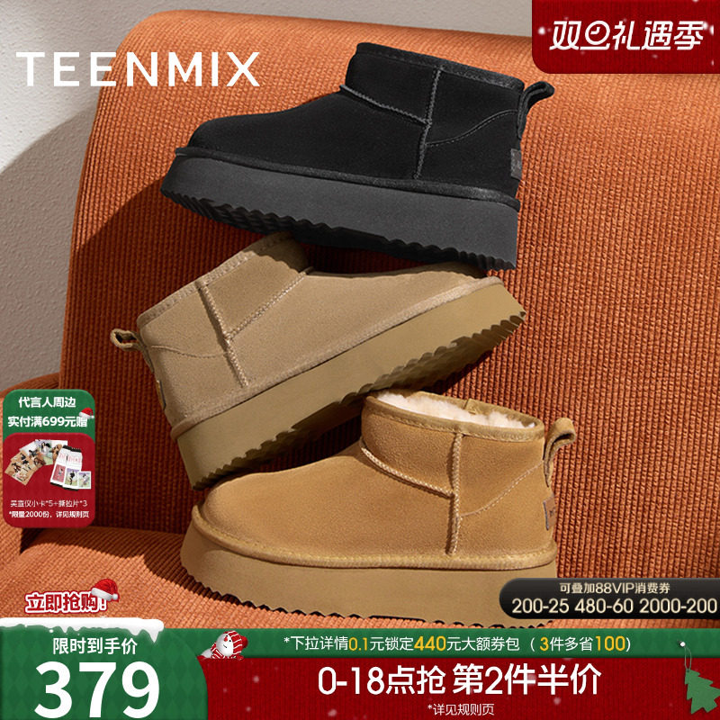 时髦保暖，毛绒内里