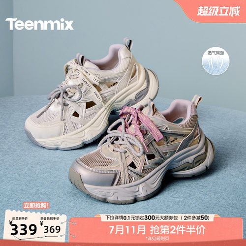 时尚休闲风，百搭潮流