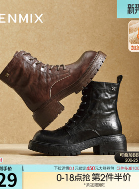 天美意复古英伦风厚底加绒马丁靴女鞋子冬新款休闲短靴时装靴皮靴