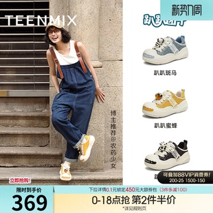 天美意趴趴团子厚底大头鞋丑萌鞋运动板鞋女透气小白帆布鞋半拖鞋