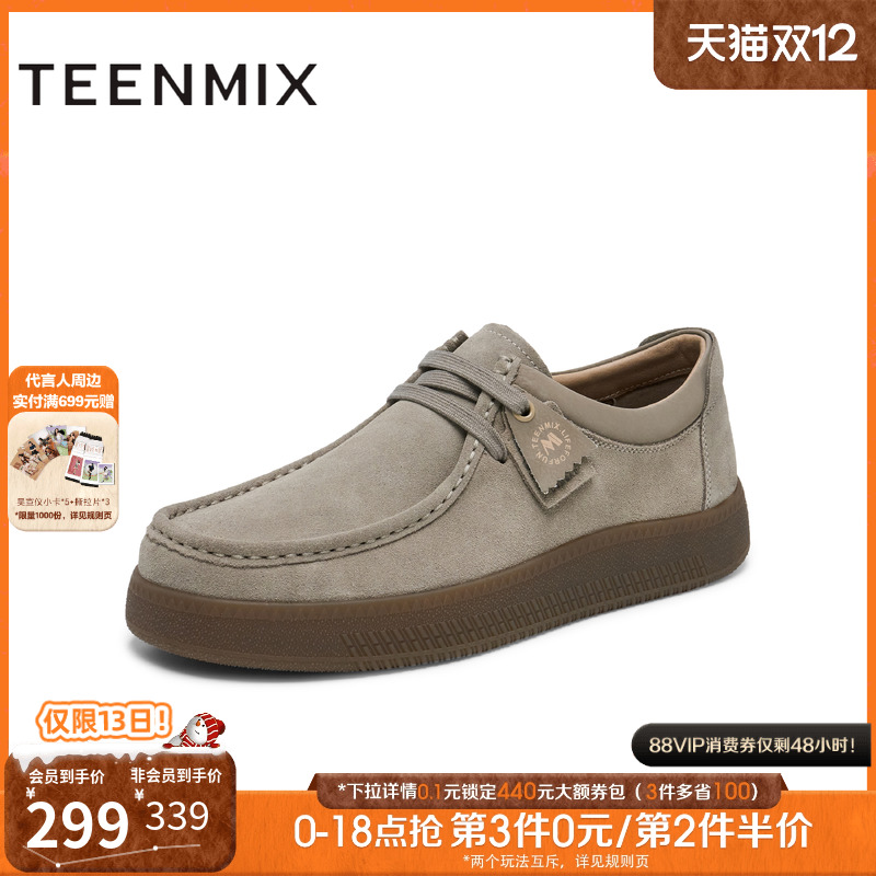 舒适休闲百搭时尚