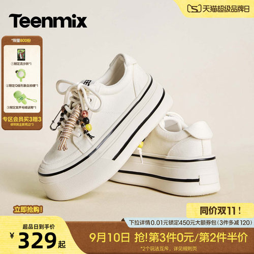 串珠装饰，个性吸睛
