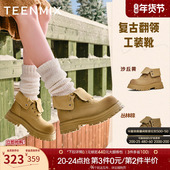 天美意厚底户外工装 靴马丁靴女大黄靴休闲短靴冬新款 BK361DD4