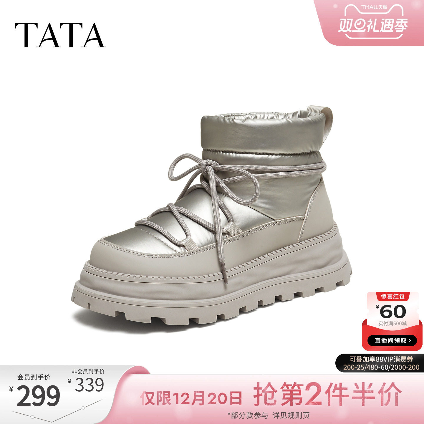 时尚百搭女休闲