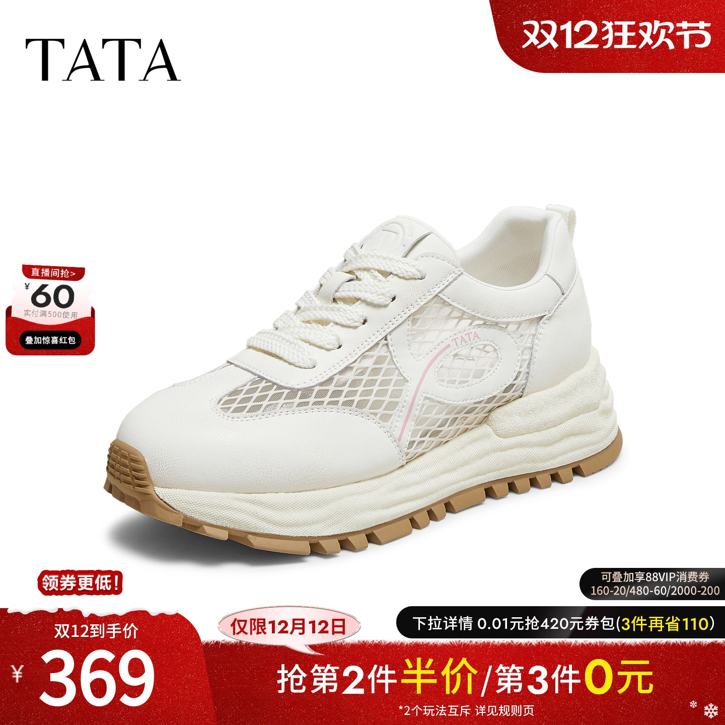 时尚阿甘鞋女运动鞋