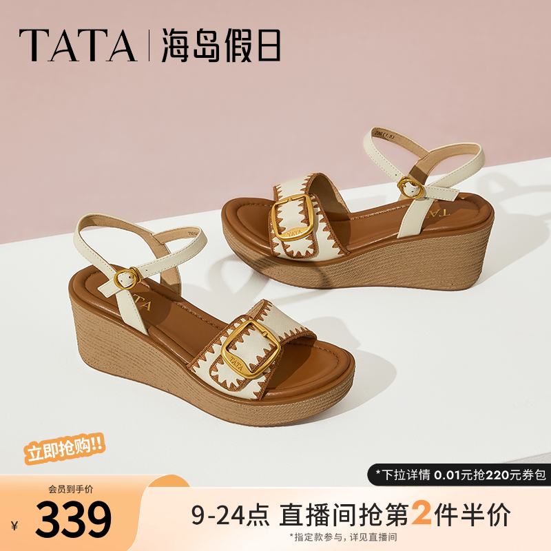 简约百搭女休闲凉鞋