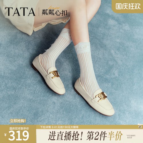 TATA平底乐福鞋英伦风小皮鞋
