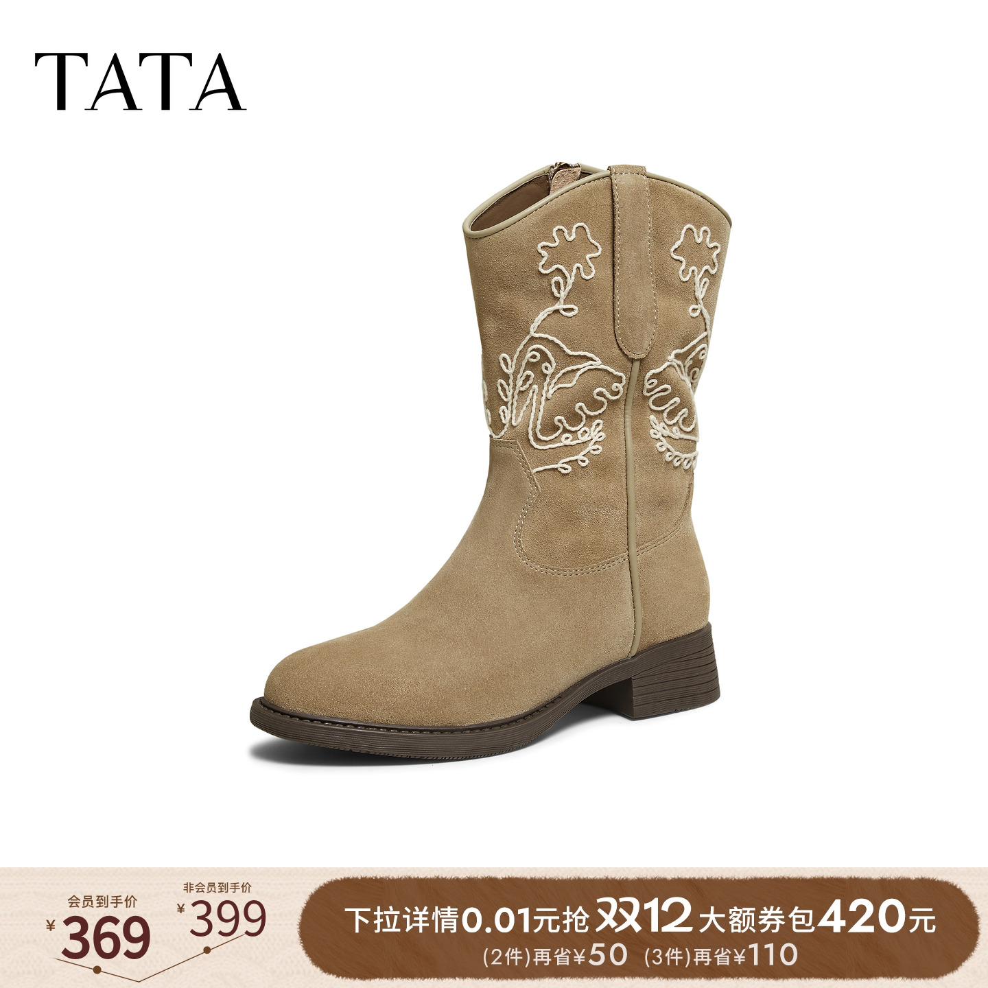 复古女时尚休闲