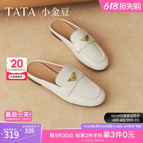 休闲包头穆勒鞋凉拖鞋