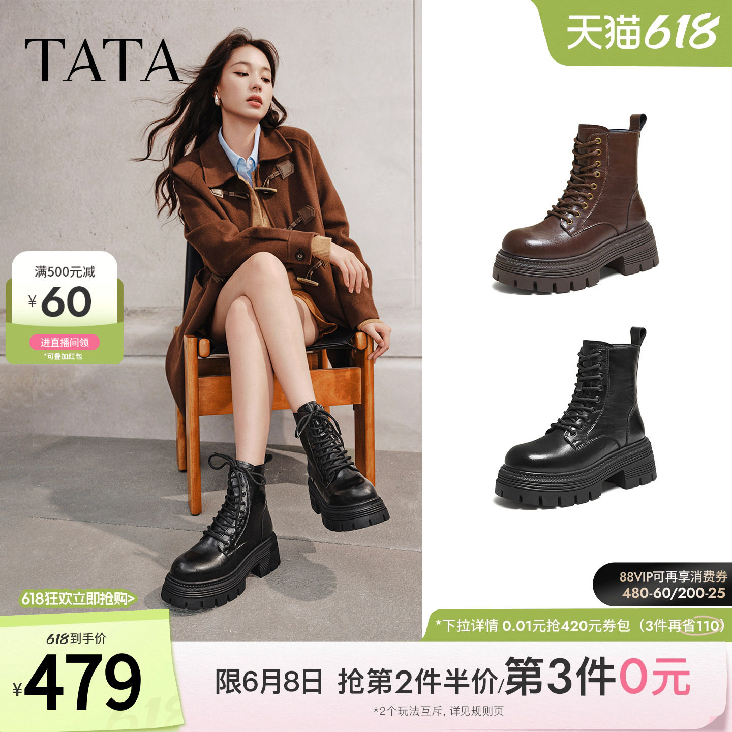 TATA他她巡星者靴子女鞋工装靴加绒千层马丁靴英伦短靴CG801DD5