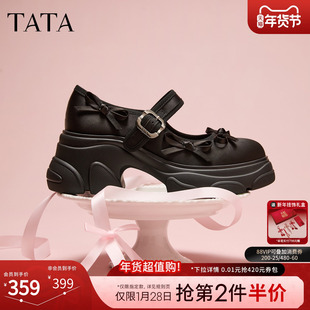 TATA他她厚底玛丽珍鞋女黑色休闲运动鞋单鞋女鞋2026新款CEG13AQ6