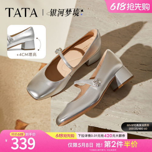 时尚百搭女玛丽珍鞋