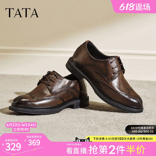【父亲节礼物】TATA他她男鞋春季皮鞋休闲鞋男士商务鞋QHS02AM6