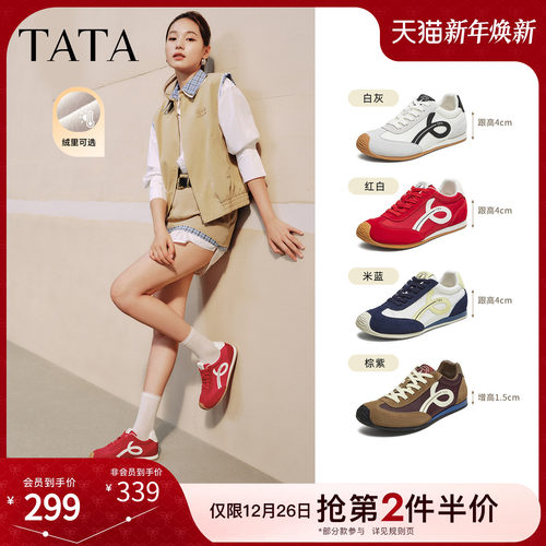 休闲阿甘鞋女运动鞋