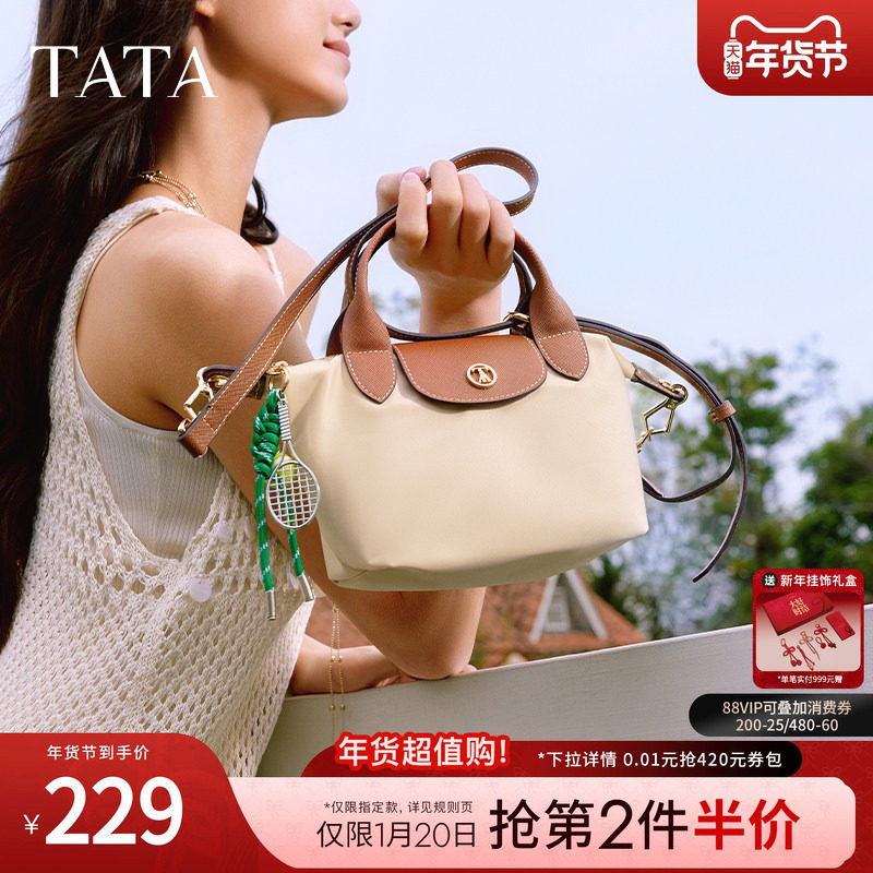 TATA他她法式气质小方包女士包包单肩包斜挎包2025新款X3469BX5,箱包皮具/热销女包/男包,手拿包,淘宝优惠券,粉丝福利购,淘宝优惠卷