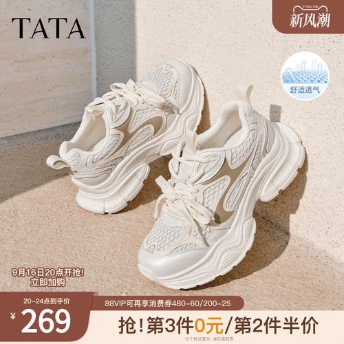 时尚休闲百搭