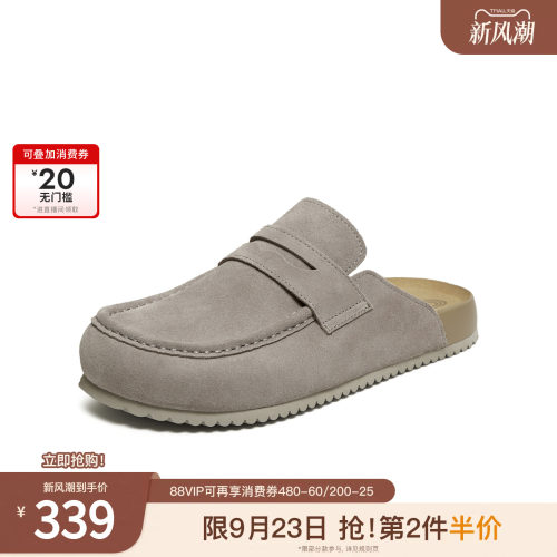 TATA他她男鞋春季通勤一字拖舒适百搭休闲鞋新款外穿拖鞋VTY01AT6