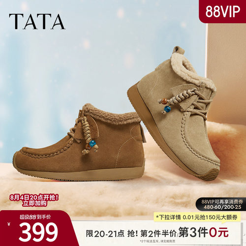 商场同款女保暖时尚休闲