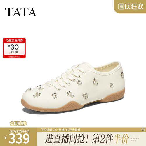 百搭休闲