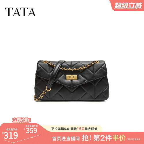 TATA他她女包2026秋季新款通勤菱格链条水桶包高级质感包X3607CX6