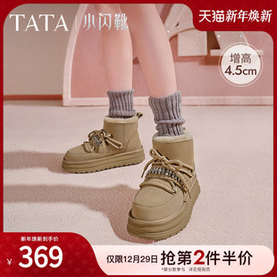 TATA他她小闪靴复古厚底雪地靴女靴冬季 WDX29DD4 保暖加绒毛毛棉鞋