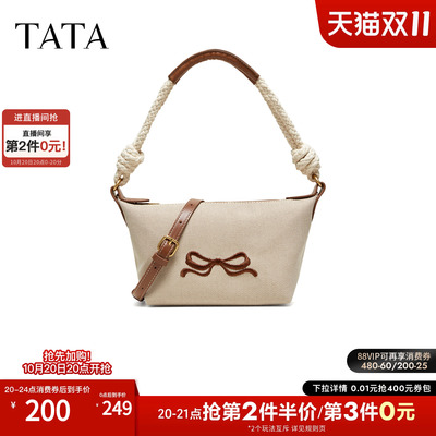 TATA他她女包2026夏季新款商场同款通勤单肩斜挎包腋下包X3578BX6