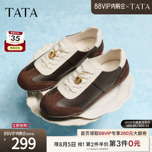 女休闲运动