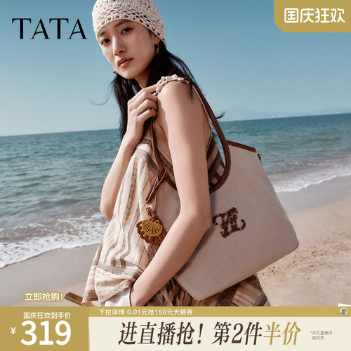 TATA他她女包2026夏季新款商场同款通勤女气质简约托特包X3583BX6