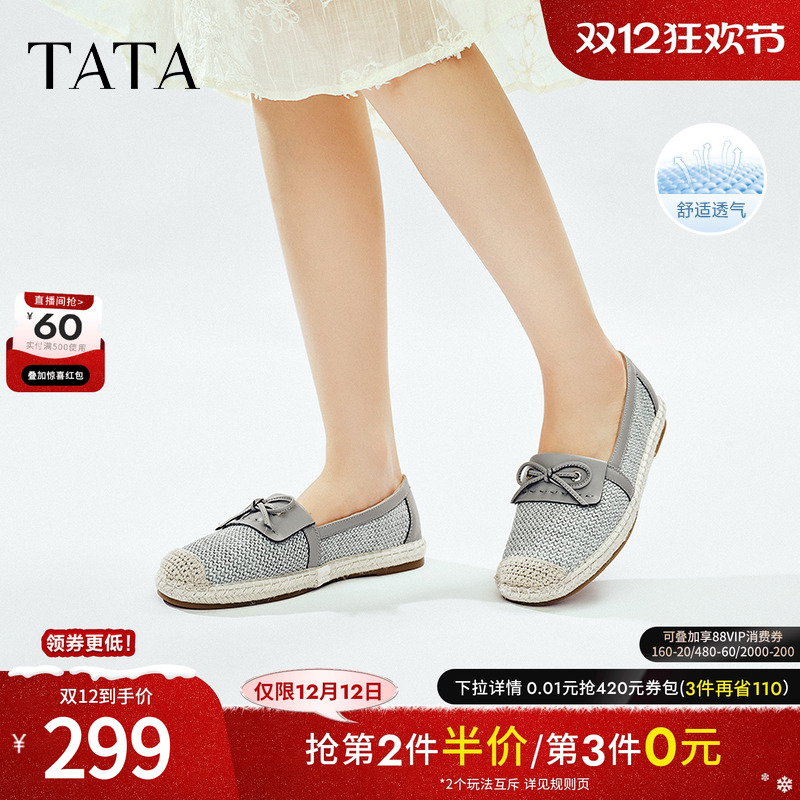 蝴蝶结渔夫鞋女一脚蹬单鞋